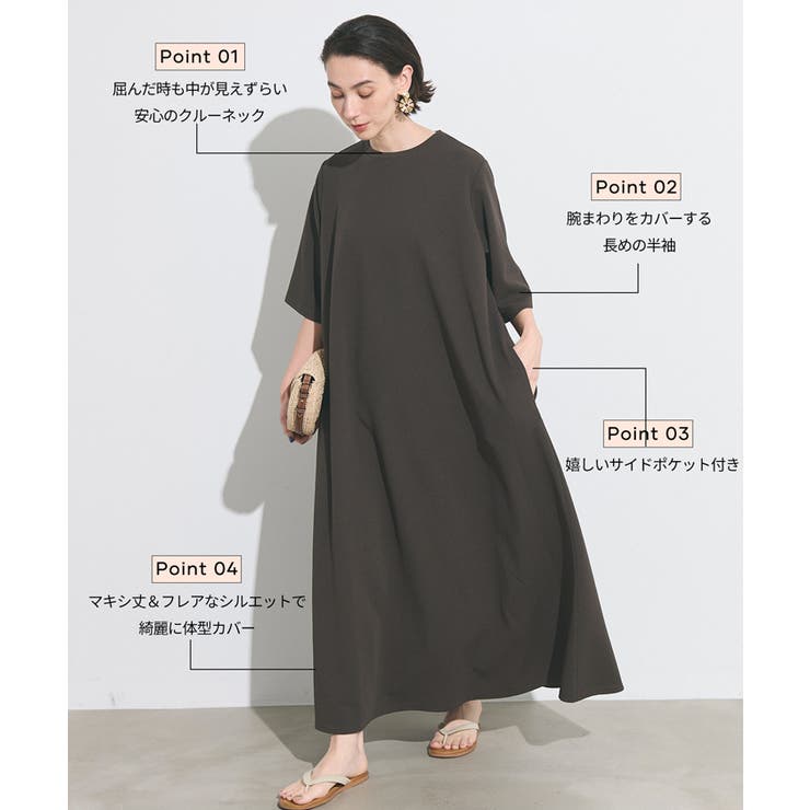 エンボスクルーネックワンピース レディース | coca | 詳細画像11 