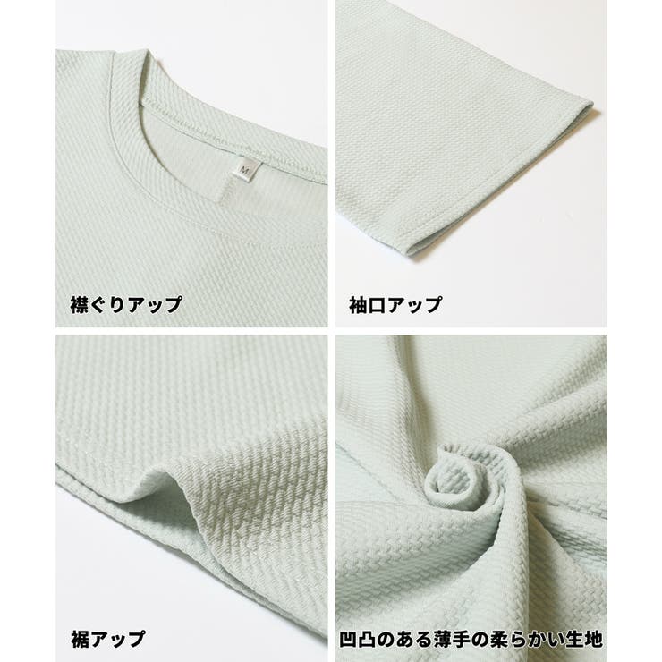 エンボスクルーネックワンピース レディース | coca | 詳細画像28 