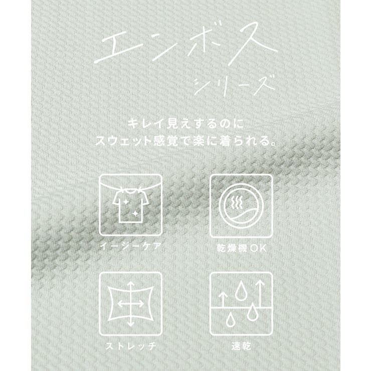 エンボスクルーネックワンピース レディース | coca | 詳細画像9 