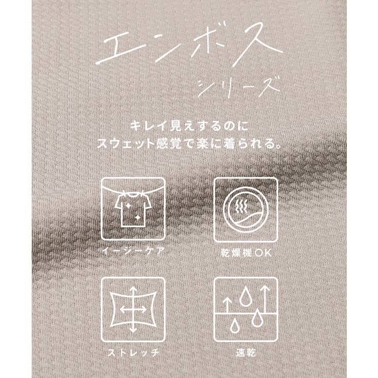 エンボスボートネックチュニック レディース | coca | 詳細画像7 