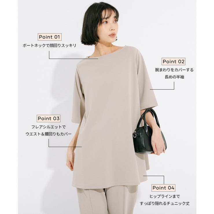 エンボスボートネックチュニック レディース | coca | 詳細画像8 