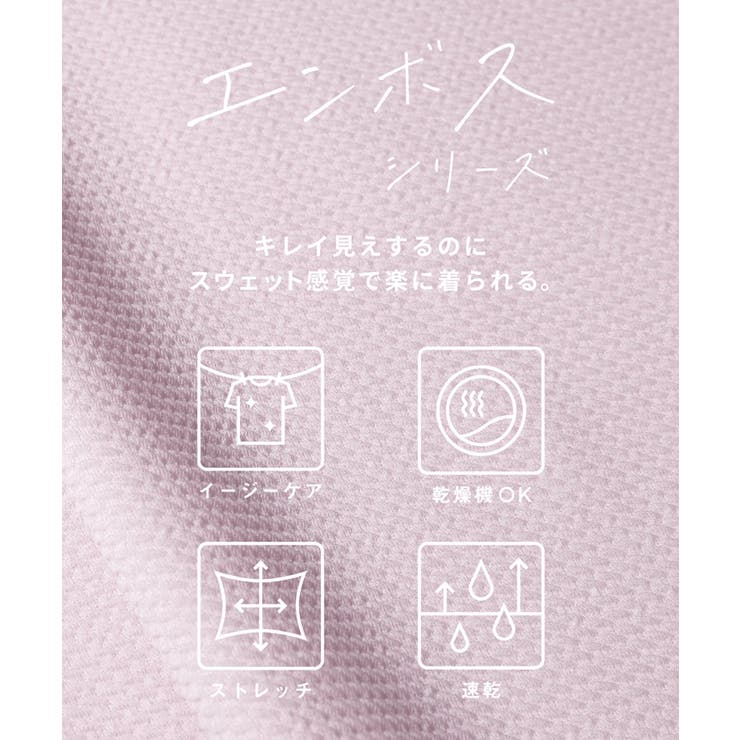 エンボスタックチュニック レディース | coca | 詳細画像7 