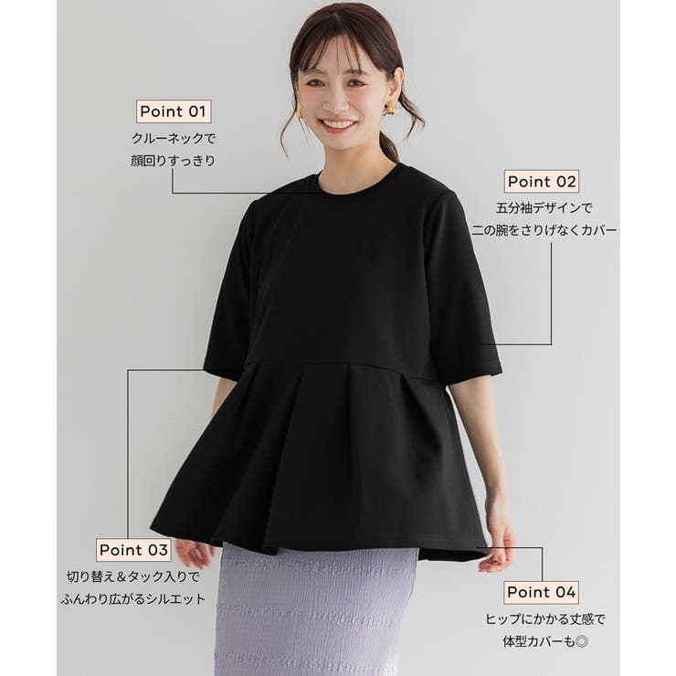 エンボスタックチュニック レディース | coca | 詳細画像8 