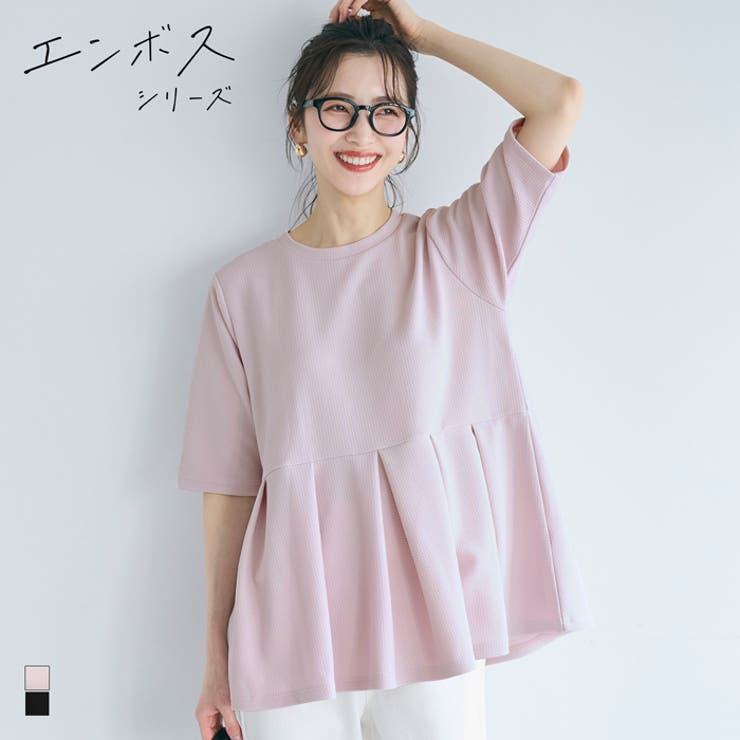 エンボスタックチュニック レディース | coca | 詳細画像1 