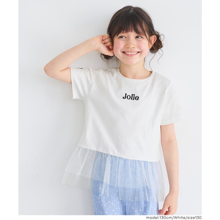 チュールドッキングTシャツ キッズ | coca | 詳細画像2 