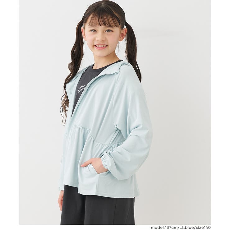 UVカットギャザーパーカー キッズ | coca | 詳細画像10 
