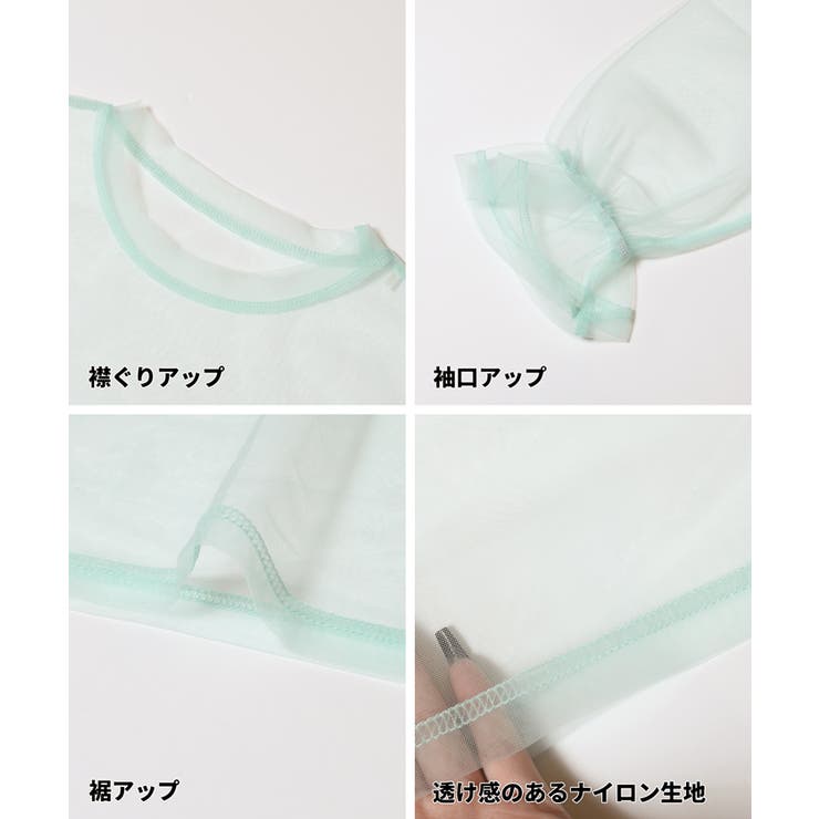 チュールトップス＆長袖Tシャツ 2枚セット | coca | 詳細画像14 