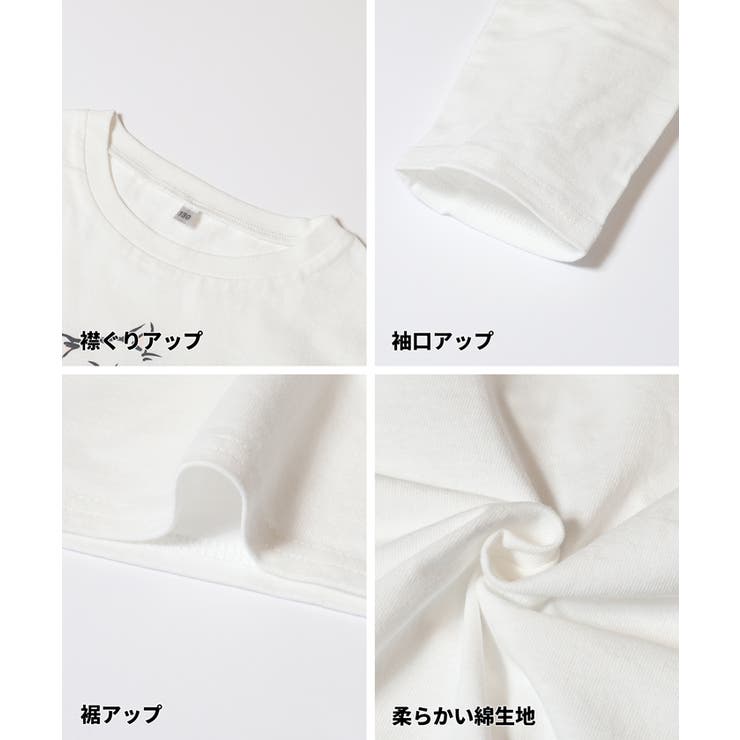 チュールトップス＆長袖Tシャツ 2枚セット | coca | 詳細画像15 