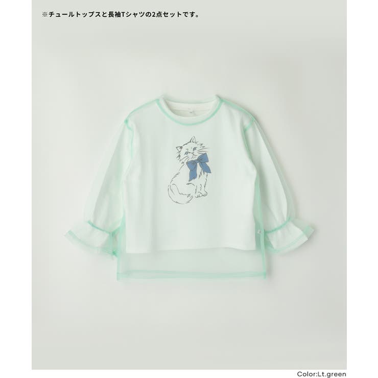 チュールトップス＆長袖Tシャツ 2枚セット | coca | 詳細画像16 