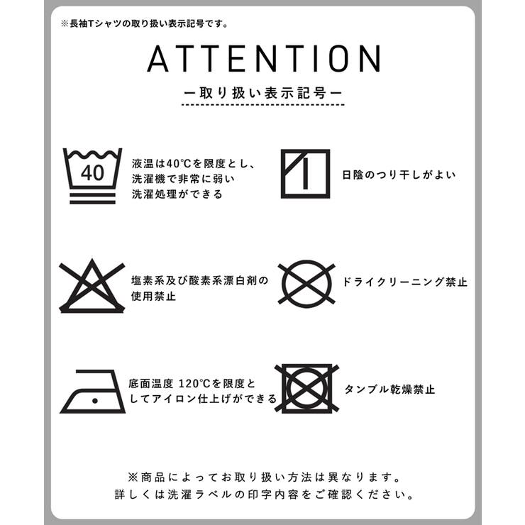 チュールトップス＆長袖Tシャツ 2枚セット | coca | 詳細画像20 