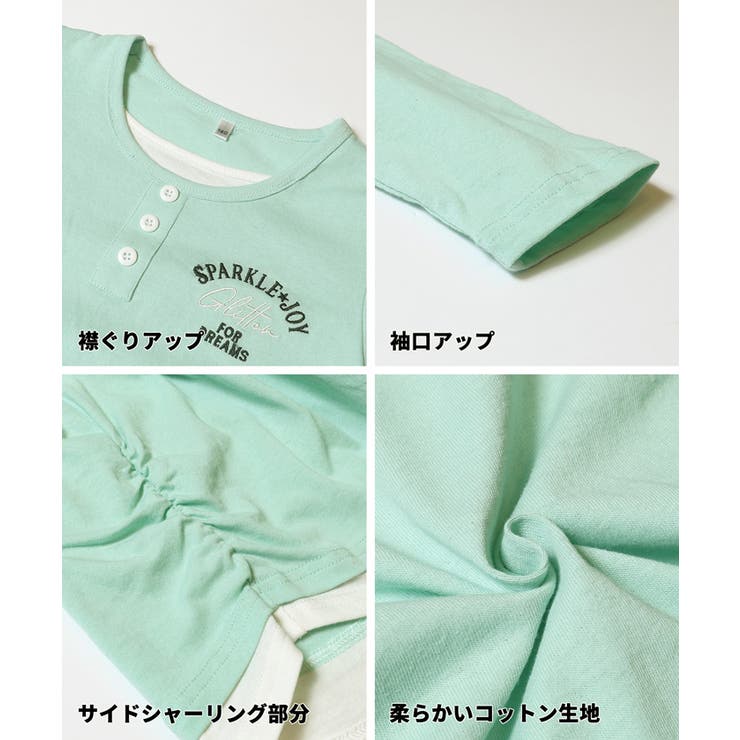 レイヤード風トップス キッズ | coca | 詳細画像13 