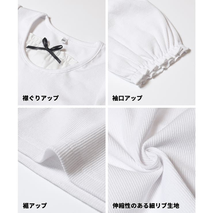 リブレイヤードリボントップス | coca | 詳細画像14 