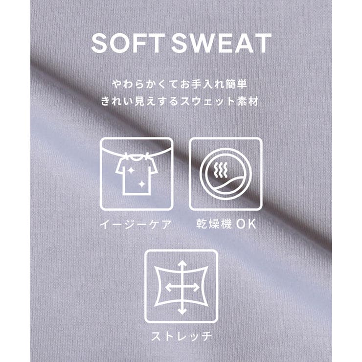 ソフトスウェットジップアップパーカー | coca | 詳細画像4 