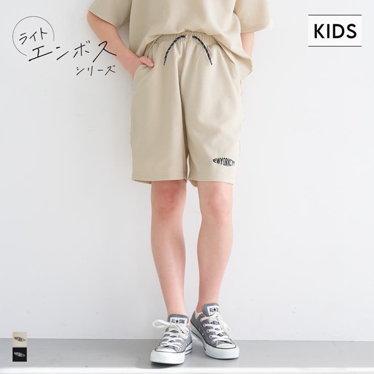 ライトエンボス刺繍ハーフパンツ キッズ[品番：PA000018099]｜coca