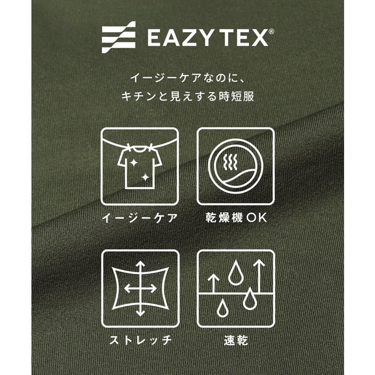 ネームストレッチ半袖Tシャツ | coca | 詳細画像2 