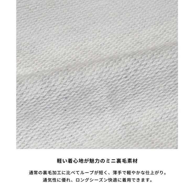 ミニ裏毛長袖スウェットワンピース | coca | 詳細画像7 