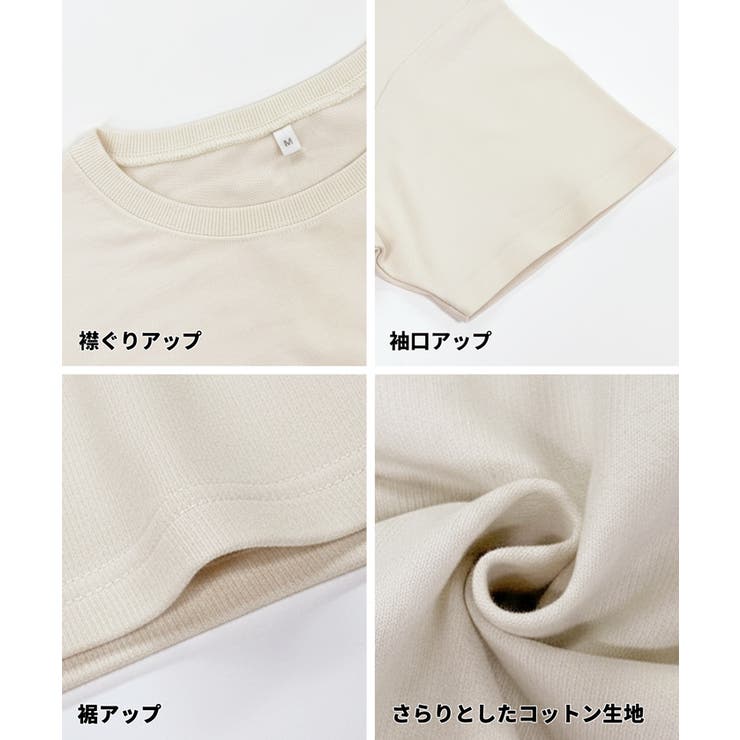 ミニ裏毛半袖ドルマンクロップドトップス | coca | 詳細画像21 