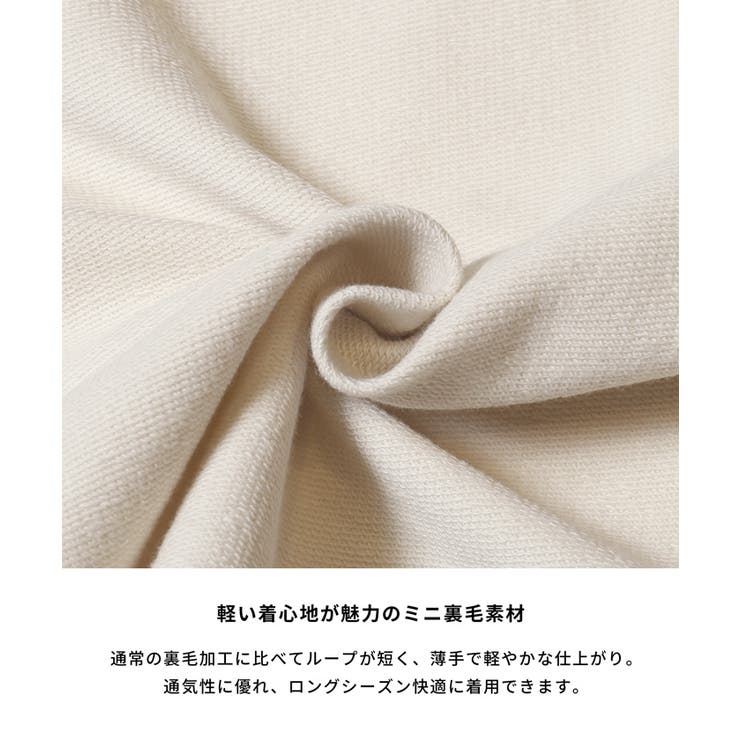 ミニ裏毛半袖ドルマンクロップドトップス | coca | 詳細画像7 