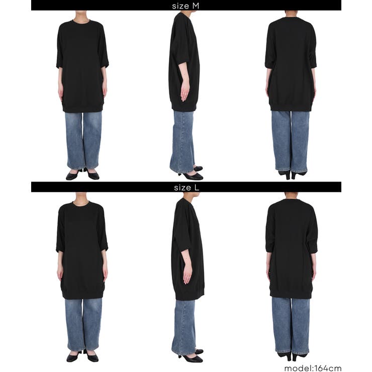 ミニ裏毛ドルマンスリーブチュニック レディース | coca | 詳細画像18 