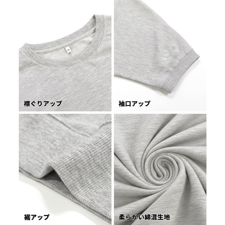 ミニ裏毛ドルマンスリーブチュニック レディース | coca | 詳細画像19 