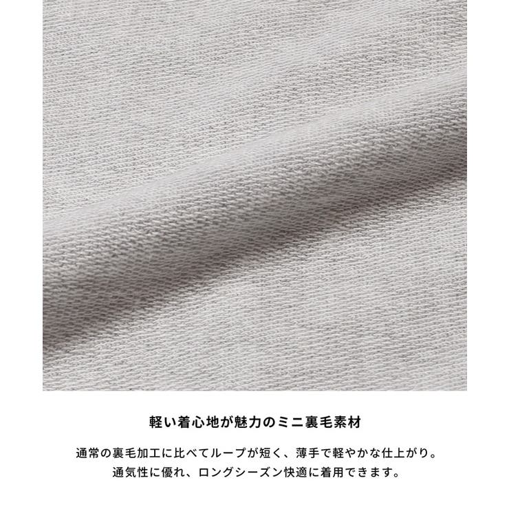 ミニ裏毛ドルマンスリーブチュニック レディース | coca | 詳細画像7 