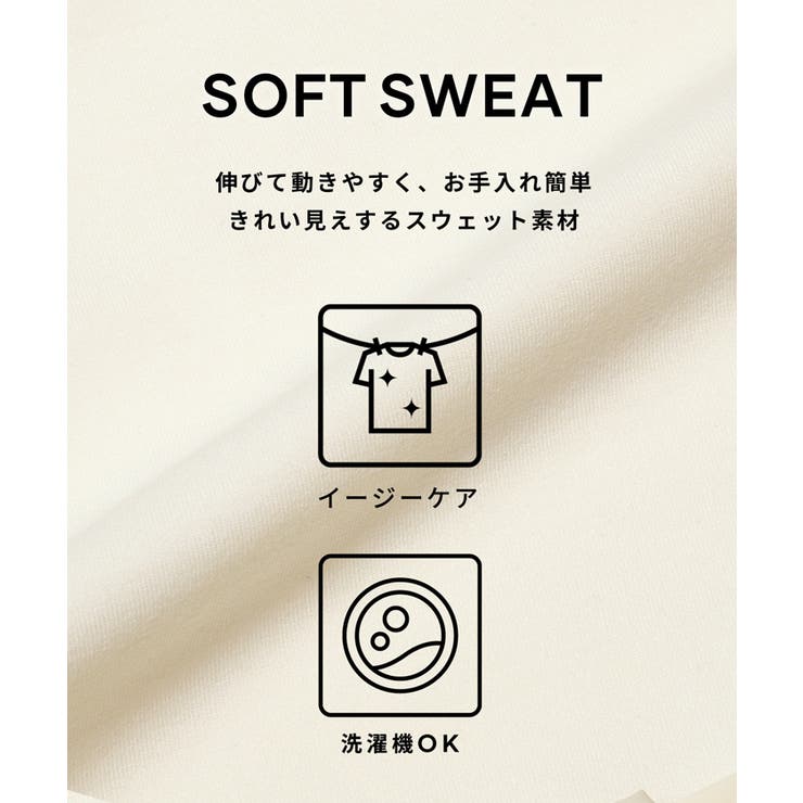 ソフトスウェット異素材フリルパーカー | coca | 詳細画像7 