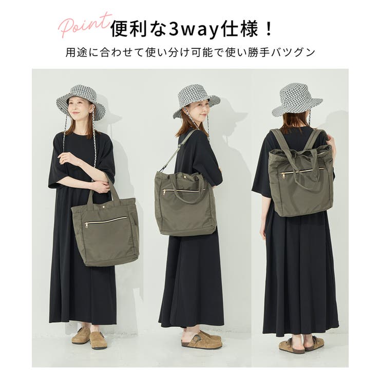 3wayマルチポケットママリュック | coca | 詳細画像4 