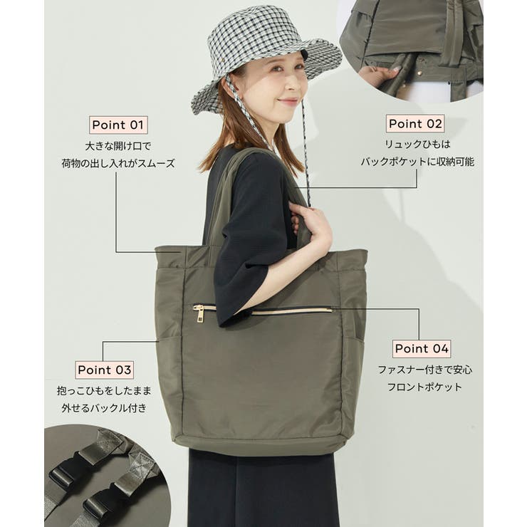 3wayマルチポケットママリュック | coca | 詳細画像5 