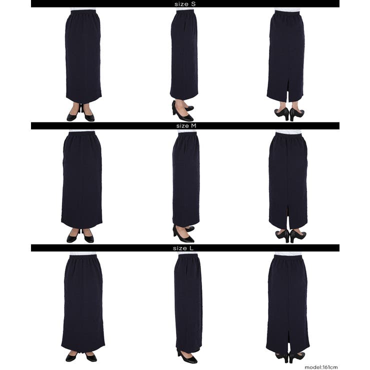 スリット×素材感で魅せる 膨れジャカードスウェットスカート〈セットアップ対応〉 | coca | 詳細画像19 