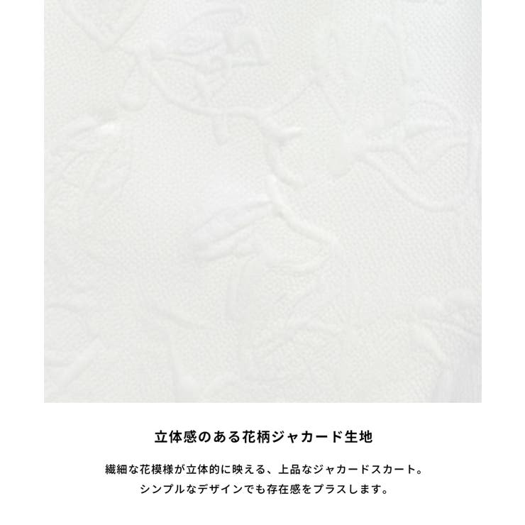 スリット×素材感で魅せる 膨れジャカードスウェットスカート〈セットアップ対応〉 | coca | 詳細画像7 