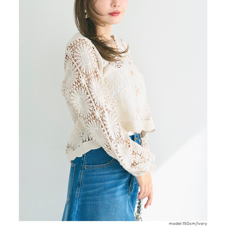 鍵編みフラワーカーディガン | coca | 詳細画像7 