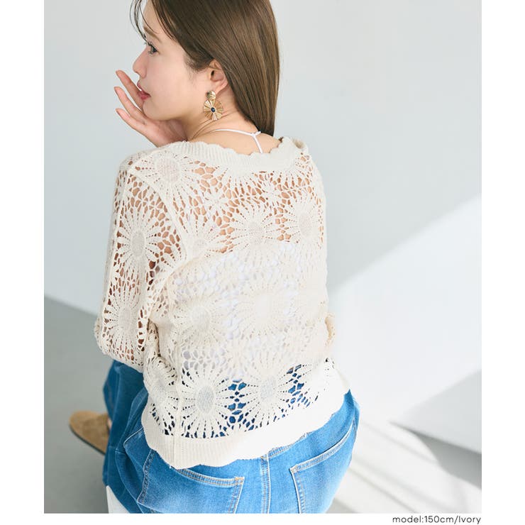 鍵編みフラワーカーディガン | coca | 詳細画像9 