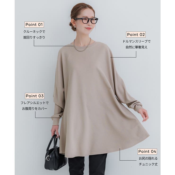 エンボスフレアチュニックトップス | coca | 詳細画像8 