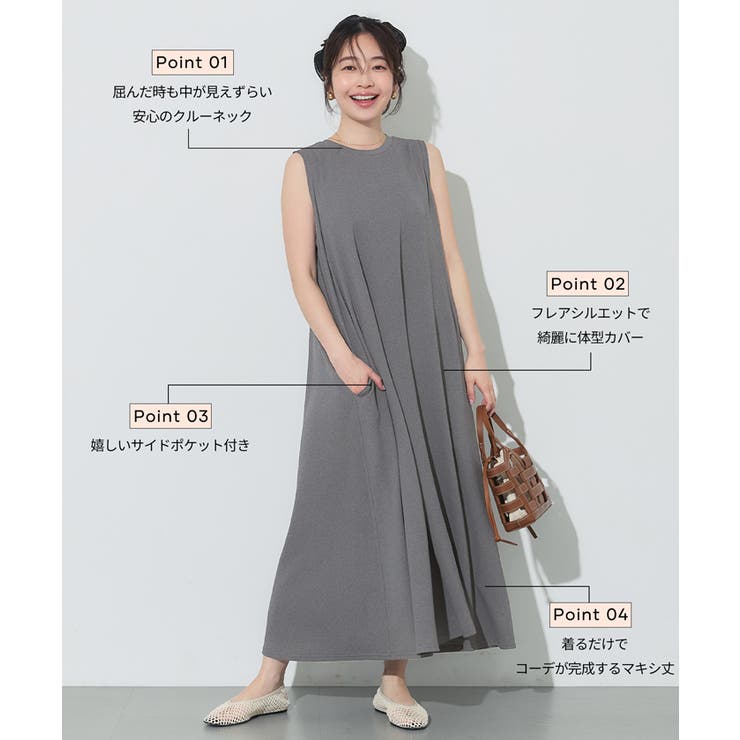 ライトエンボスマキシ丈ノースリーブワンピース レディース | coca | 詳細画像7 