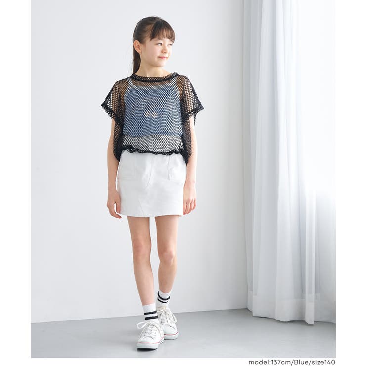メッシュトップス＆キャミソール 2点セット キッズ | coca | 詳細画像11 
