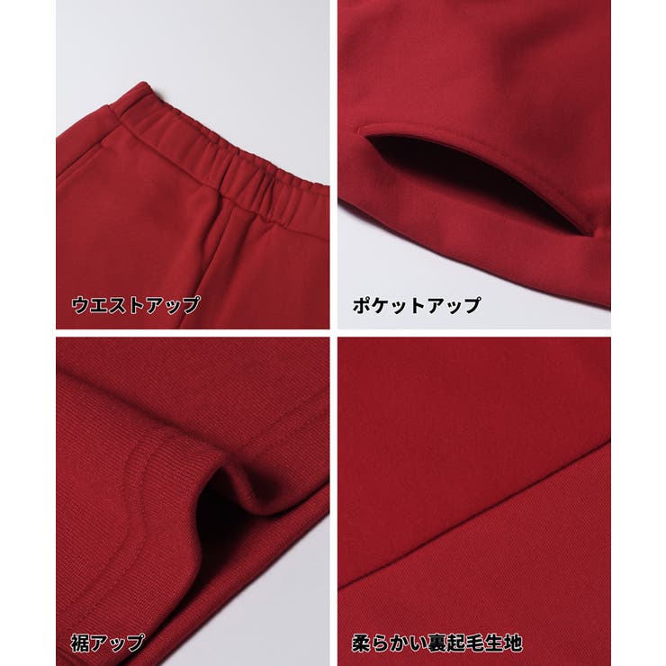 裏起毛カーブパンツ | coca | 詳細画像24 