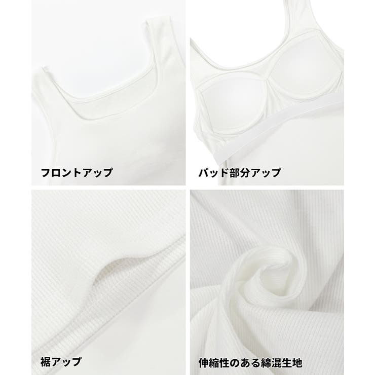 OUT BRA ベーシックタンクトップ | coca | 詳細画像24 
