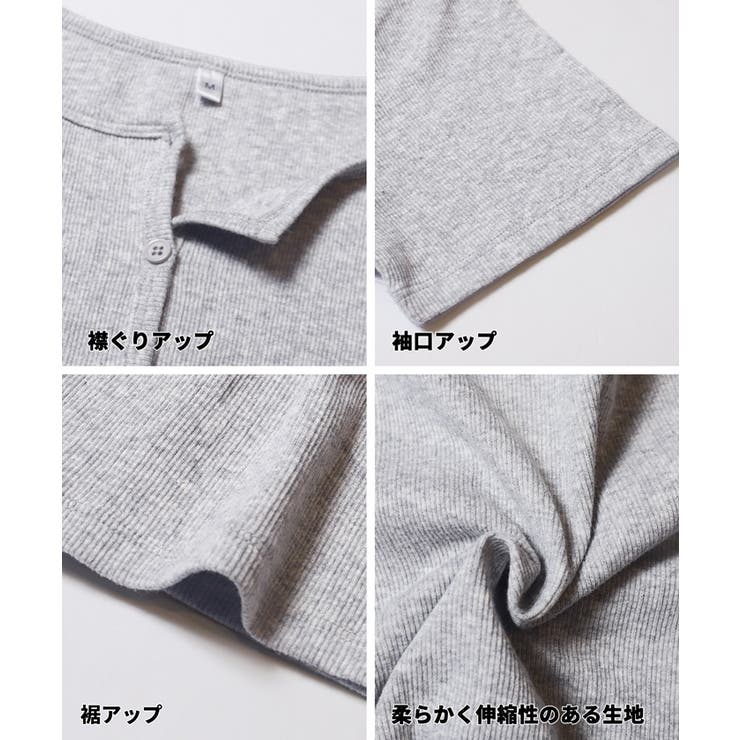 リブ半袖カーディガン レディース | coca | 詳細画像17 
