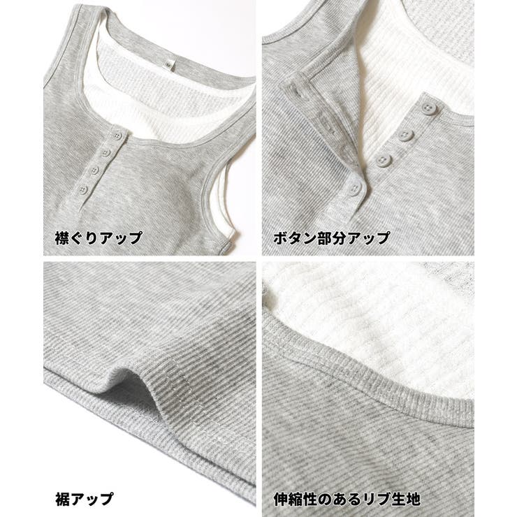 【OUT BRA】レイヤードタンクトップ | coca | 詳細画像18 