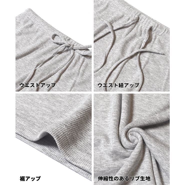 〈４サイズ展開〉とろみリブスカート | coca | 詳細画像13 