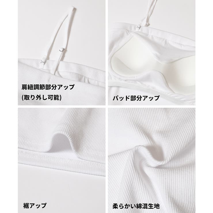 OUT BRA ベアトップス | coca | 詳細画像20 