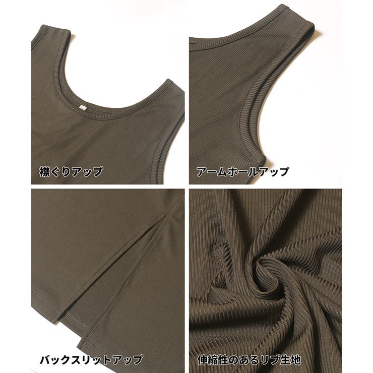 とろみリブノースリーブワンピース レディース | coca | 詳細画像15 
