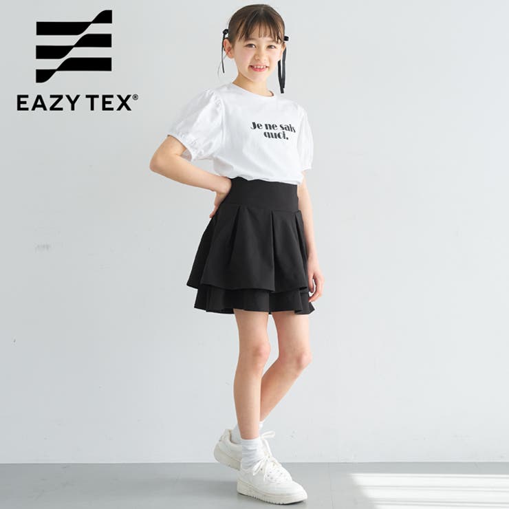 EAZY TEX ダブルフリルスカート | coca | 詳細画像1 