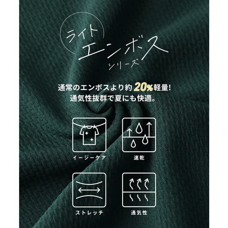 ライトエンボスポケットトップス キッズ | coca | 詳細画像2 