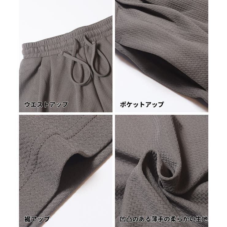 〈予約開始〉ライトエンボスタックワイドイージーパンツ【田中里奈様着用】 | coca | 詳細画像24 