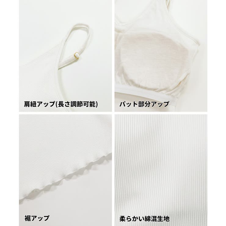 OUT BRA バックオープンVネックキャミソール | coca | 詳細画像22 