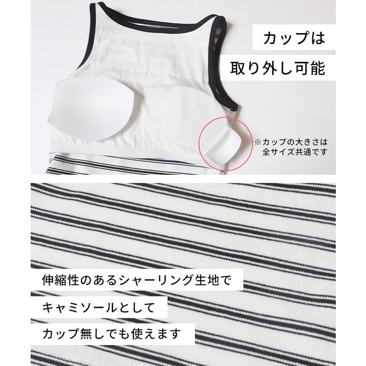 【OUT BRA】ボーダーボートネックタンクトップ | coca | 詳細画像6 