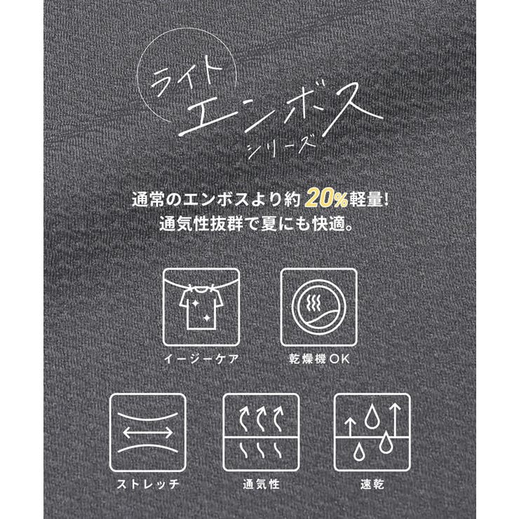 ライトエンボスペプラムオールインワン レディース | coca | 詳細画像4 