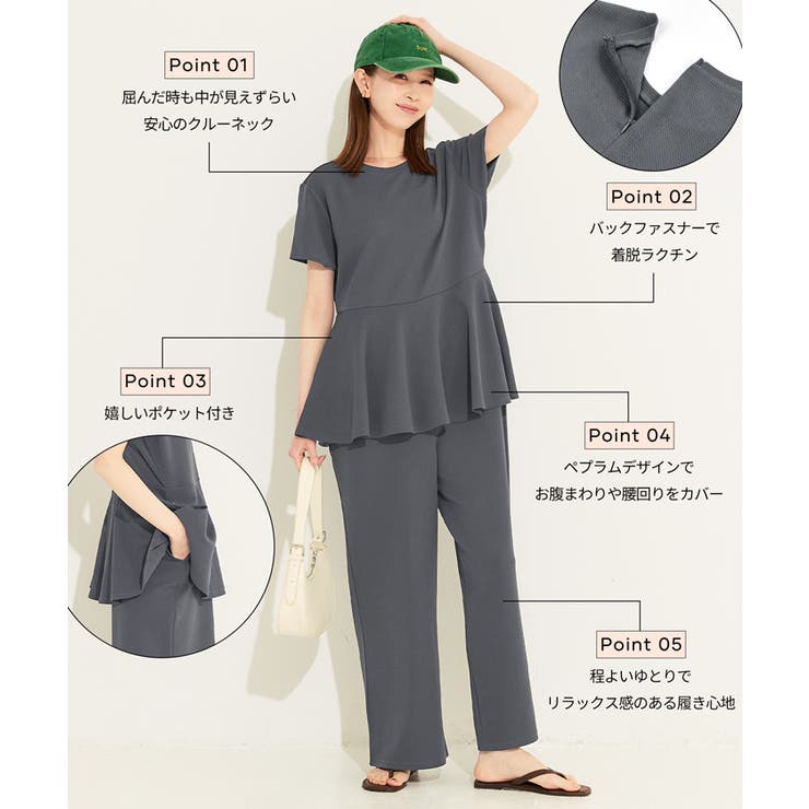 ライトエンボスペプラムオールインワン レディース | coca | 詳細画像5 