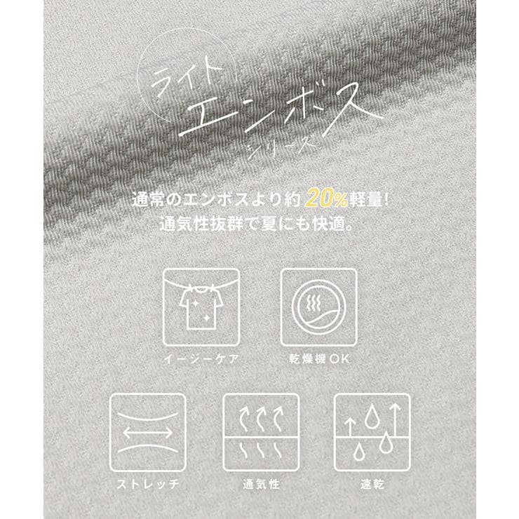 ライトエンボスフレアスカート | coca | 詳細画像4 